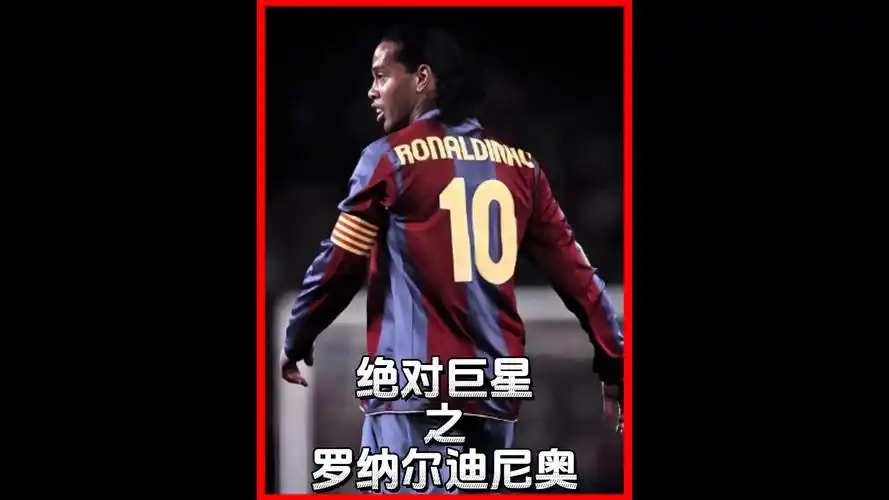 世界级赛事 世界级赛事